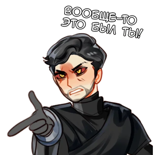 👈 Стикер «Эдд и Волл» для Telegram