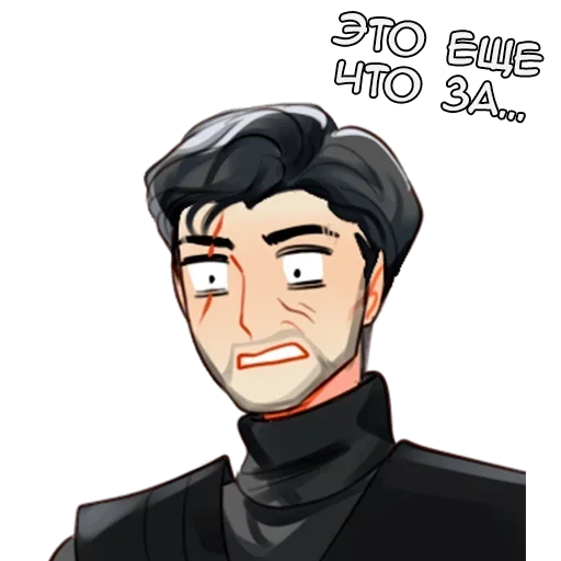 😐 Стикер «Эдд и Волл» для Telegram