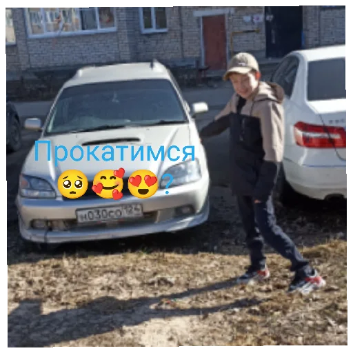 😘 Стикер «Едик» для Telegram