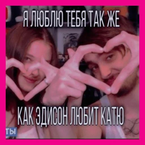 😌 Стикер «edison» для Telegram