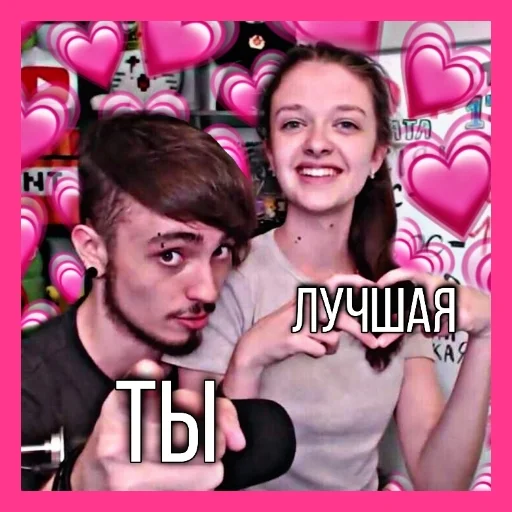 💗 Стикер «edison» для Telegram