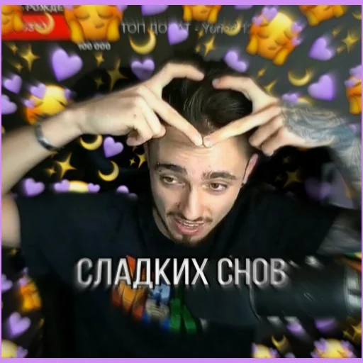 💜 Стикер «edison» для Telegram