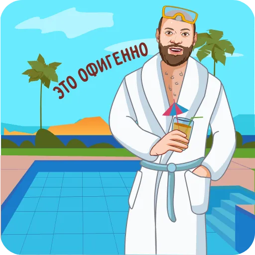 Стикерпак EdNation для Telegram — скачать