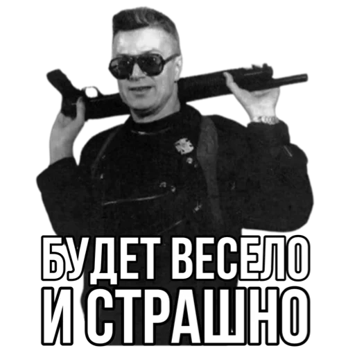 😈 Стикер «Эдуард Лимонов» для Telegram