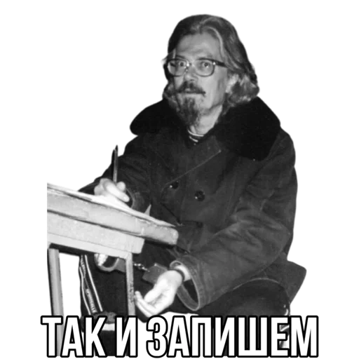 ✍️ Стикер «Эдуард Лимонов» для Telegram