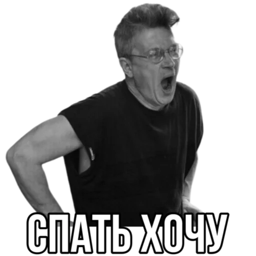 🥱 Стикер «Эдуард Лимонов» для Telegram