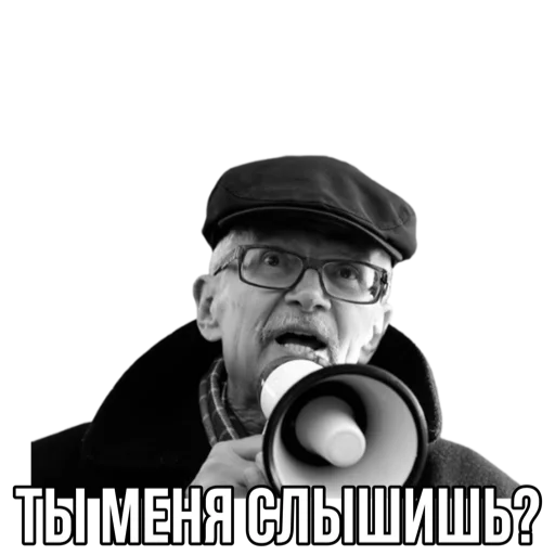 📢 Стикер «Эдуард Лимонов» для Telegram