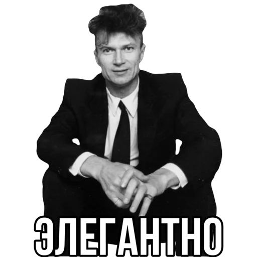🤵‍♂️ Стикер «Эдуард Лимонов» для Telegram