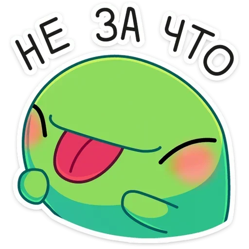 😝 Стикер «eek vk» для Telegram