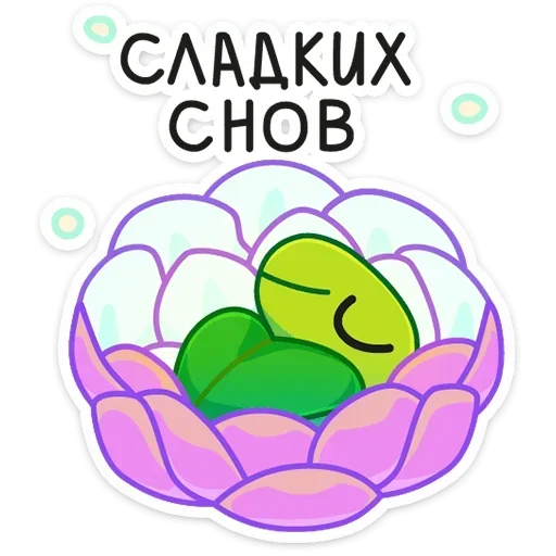 😴 Стикер «eek vk» для Telegram
