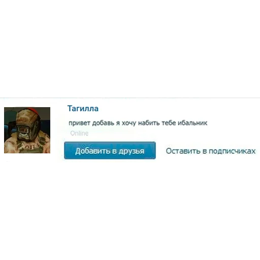 😢 Стикер «Escape From Dungeon Areia EFT» для Telegram
