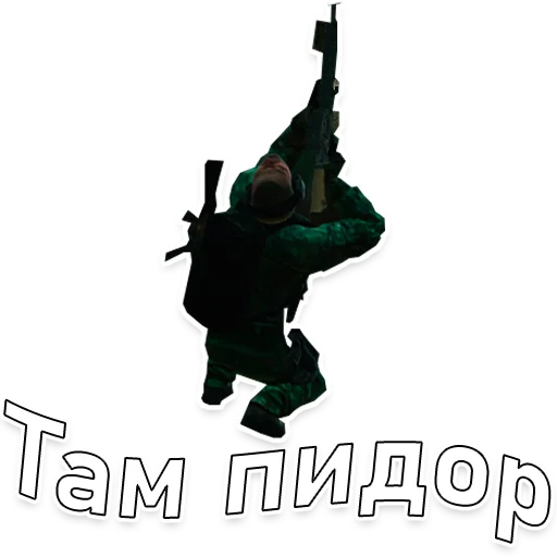 👆 Стикер «Escape From Dungeon Areia EFT» для Telegram