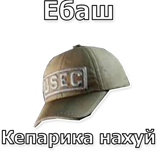 👊 Стикер «Escape From Dungeon Areia EFT» для Telegram