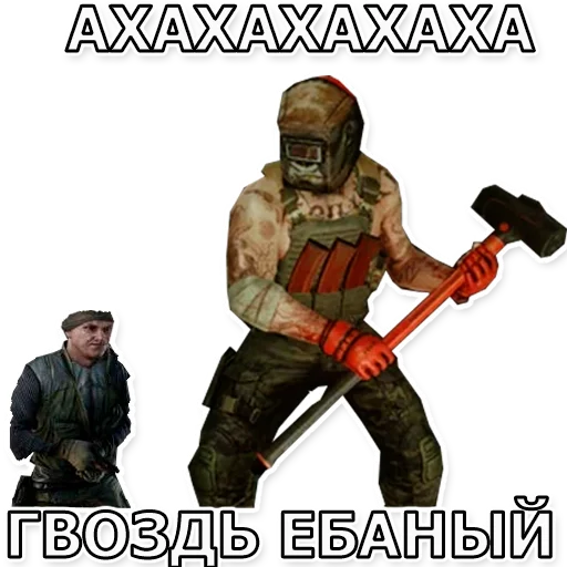 😂 Стикер «Escape From Dungeon Areia EFT» для Telegram