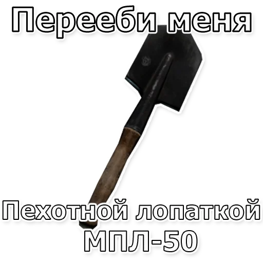 🏓 Стикер «Escape From Dungeon Areia EFT» для Telegram