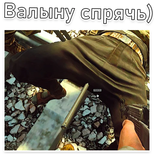 😬 Стикер «Escape From Dungeon Areia EFT» для Telegram