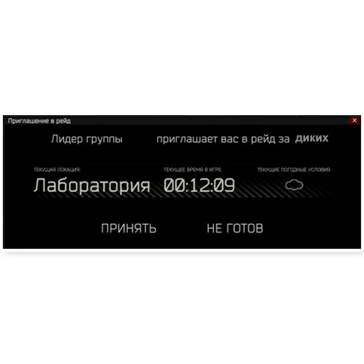 🎟 Стикер «Escape From Dungeon Areia EFT» для Telegram