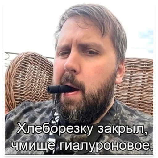 😡 Стикер «Escape From Dungeon Areia EFT» для Telegram