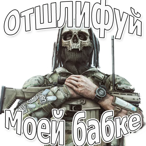 🦸‍♀️ Стикер «Escape From Dungeon Areia EFT» для Telegram