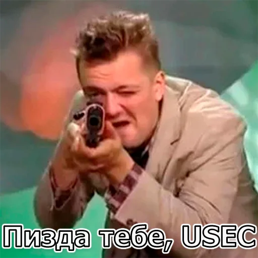 🤬 Стикер «Escape From Dungeon Areia EFT» для Telegram