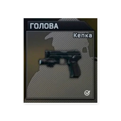 🔫 Стикер «Escape From Dungeon Areia EFT» для Telegram