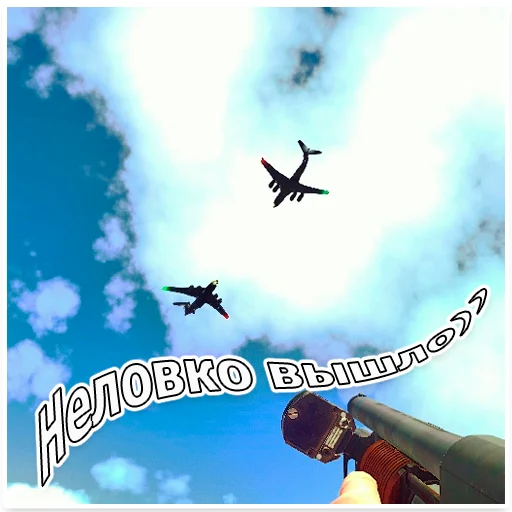 ✈️ Стикер «Escape From Dungeon Areia EFT» для Telegram
