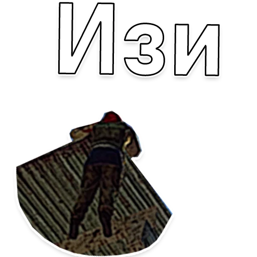 😎 Стикер «Escape From Dungeon Areia EFT» для Telegram