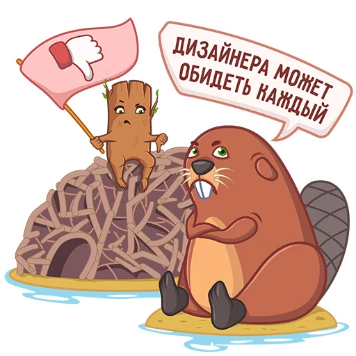 😔 Стикер «Лучшее из дерева» для Telegram