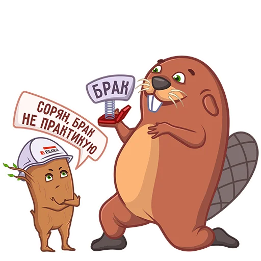 ❤️‍🩹 Стикер «Лучшее из дерева» для Telegram
