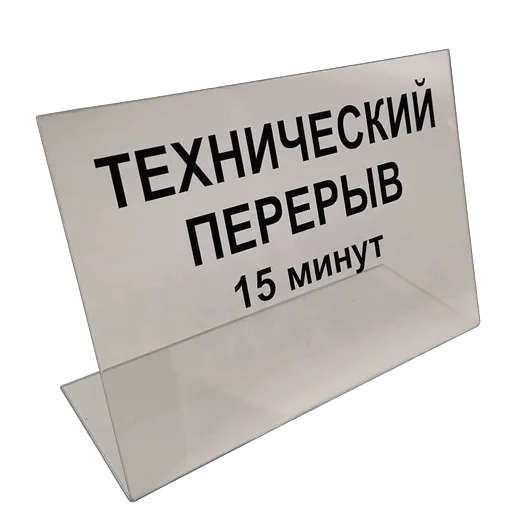🪫 Стикер «eghtenstickers» для Telegram