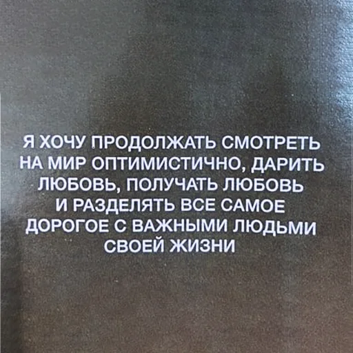 ❤️ Стикер «eghtenstickers» для Telegram