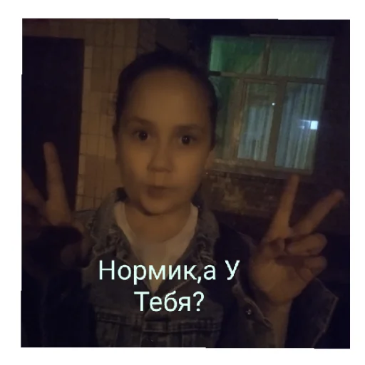 😄 Стикер «ЭЛПЭ» для Telegram