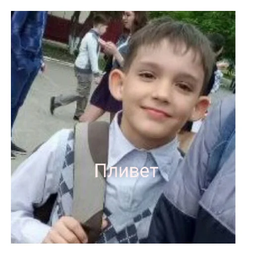 😄 Стикер «ЭЛПЭ» для Telegram