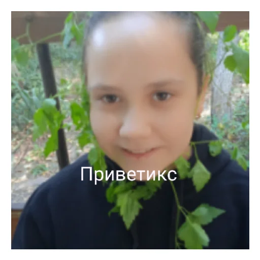 😄 Стикер «ЭЛПЭ» для Telegram