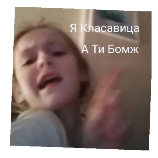 😄 Стикер «ЭЛПЭ» для Telegram