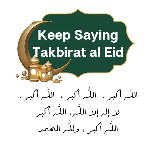 Стикерпак Eid Mubarak для Telegram — скачать