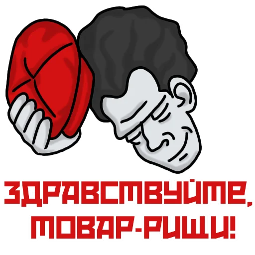 Стикерпак Эйзен для Telegram — скачать
