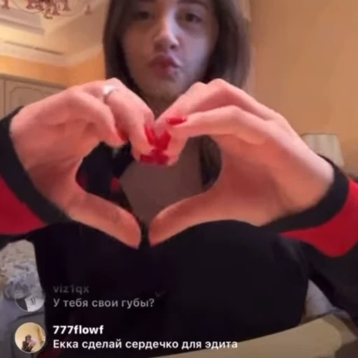 ❤️ Стикер «эка» для Telegram