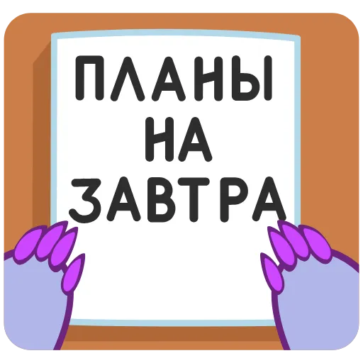 🫠 Эмодзи «Анимированный набор эмоджи с Экви из ВК» для Telegram
