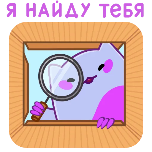 🔍 Эмодзи «Анимированный набор эмоджи с Экви из ВК» для Telegram