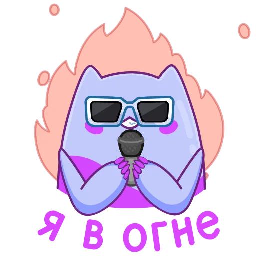 🔥 Эмодзи «Анимированный набор эмоджи с Экви из ВК» для Telegram