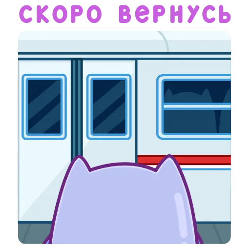 🚇 Эмодзи «Анимированный набор эмоджи с Экви из ВК» для Telegram