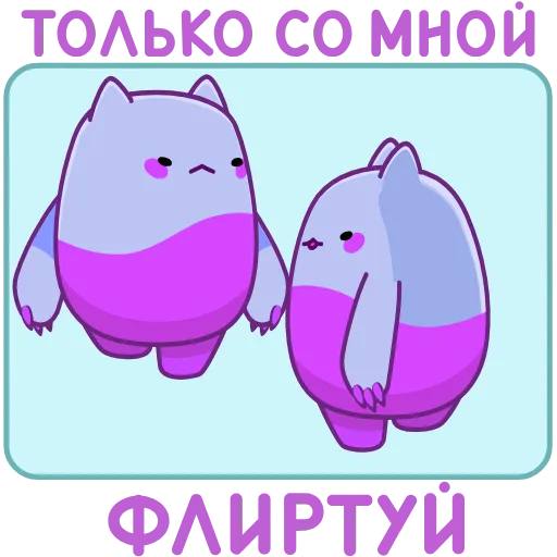 🙃 Эмодзи «Анимированный набор эмоджи с Экви из ВК» для Telegram