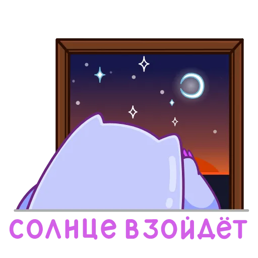 😮‍💨 Эмодзи «Анимированный набор эмоджи с Экви из ВК» для Telegram