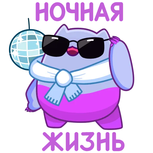 😎 Эмодзи «Анимированный набор эмоджи с Экви из ВК» для Telegram