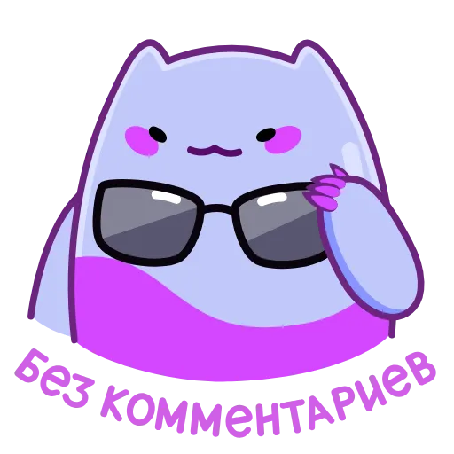 😎 Эмодзи «Анимированный набор эмоджи с Экви из ВК» для Telegram
