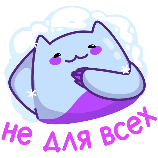 🥶 Эмодзи «Анимированный набор эмоджи с Экви из ВК» для Telegram