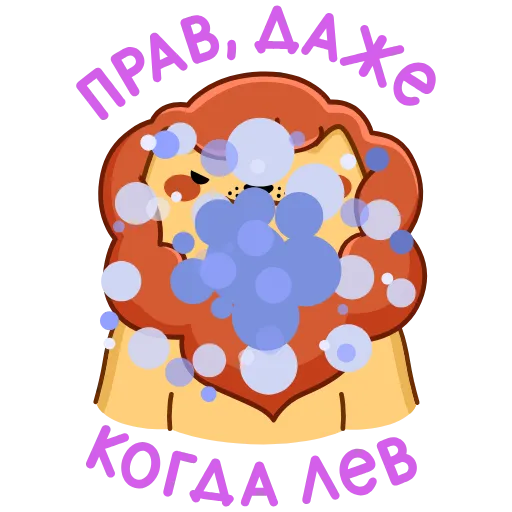 🦁 Эмодзи «Экви» для Telegram