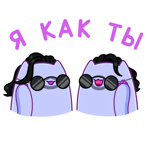 😎 Эмодзи «Экви» для Telegram