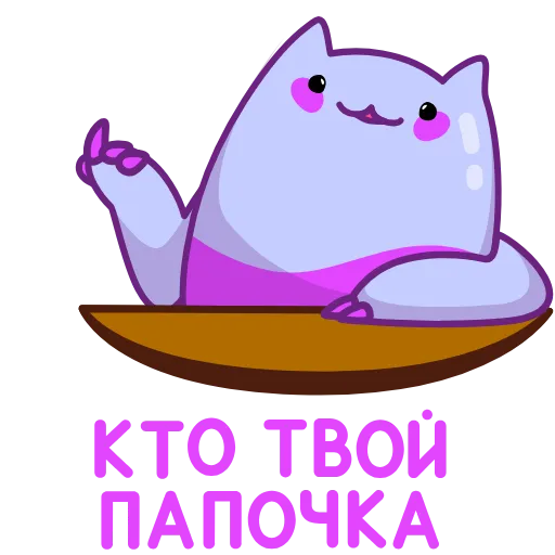🥴 Эмодзи «Экви» для Telegram
